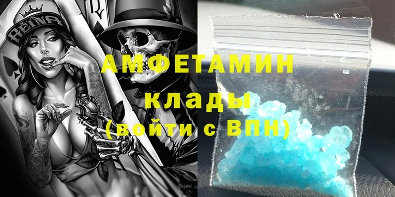 mega ссылка  Нарьян-Мар  АМФ Premium  darknet какой сайт  купить наркотики цена 