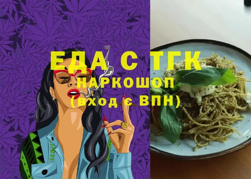 Cannafood конопля  Нарьян-Мар 