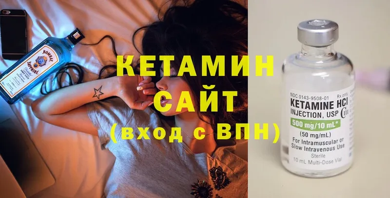 Кетамин ketamine  купить наркоту  Нарьян-Мар 