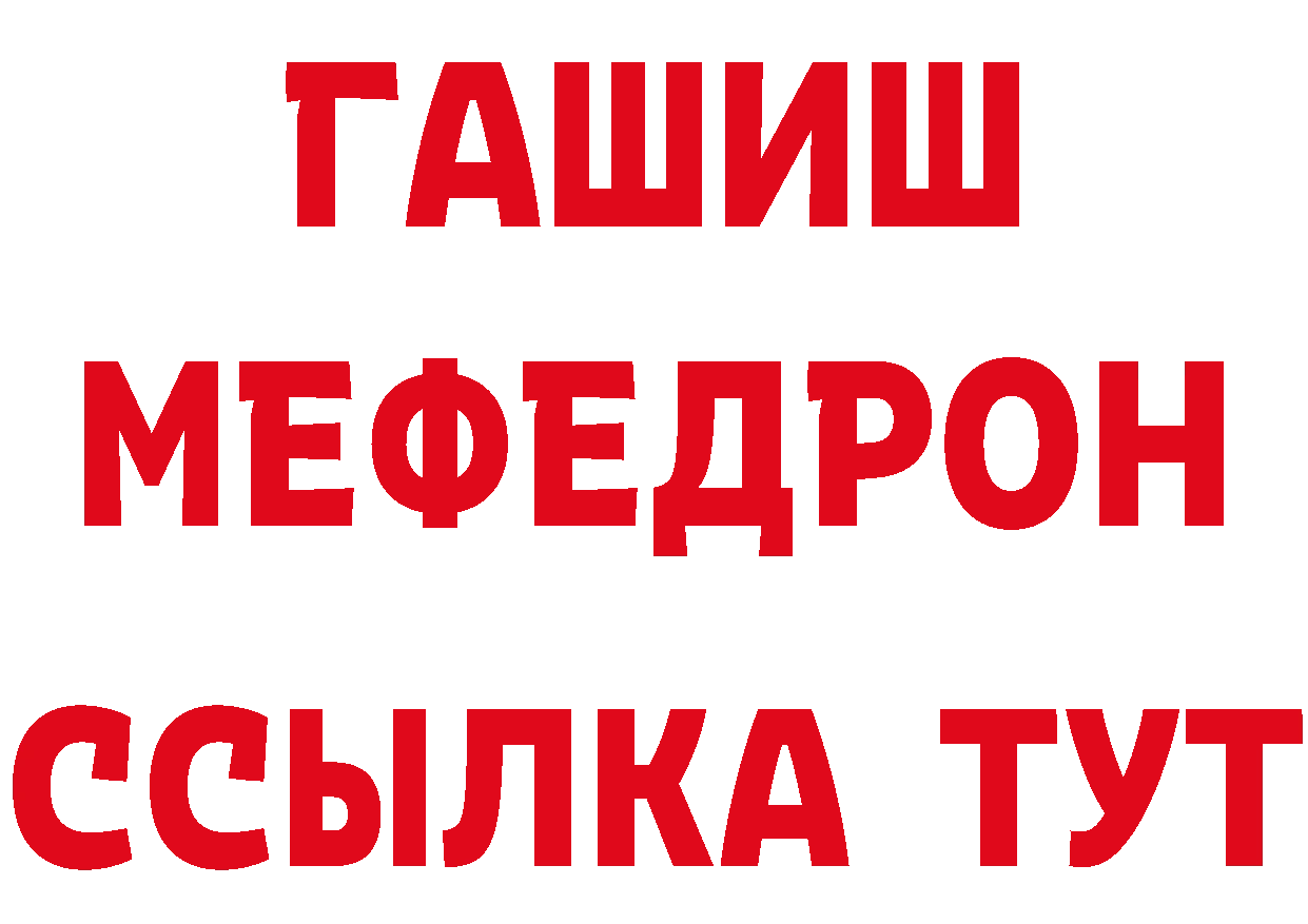 Магазины продажи наркотиков мориарти состав Нарьян-Мар