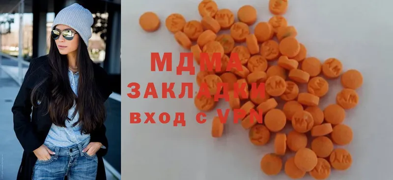 как найти   Нарьян-Мар  MDMA VHQ 